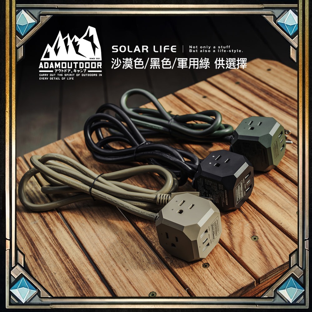 ADAMOUTDOOR 極限方塊 35W PD氮化鎵USB延長線.GaN延長線 USB快充插座 電源延長線 桌面多孔插座-細節圖5