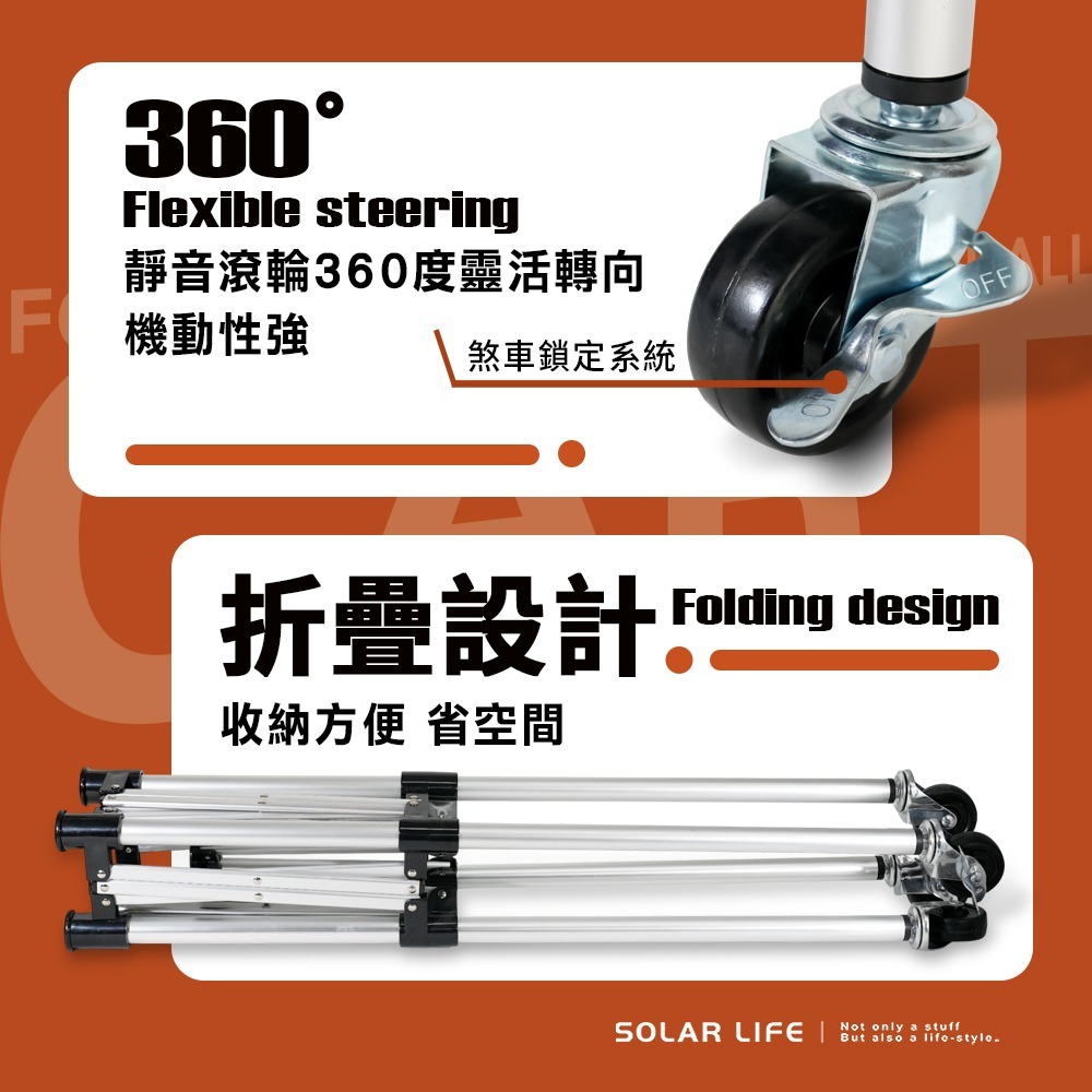 Solar Life 索樂生活 鋁合金折疊匹克球球車.網球棒球壘球 滾輪教練車 訓練用推車 教學撿球車 折疊球車-細節圖2