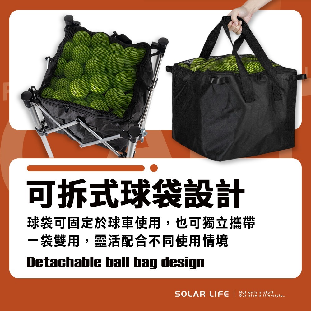 Solar Life 索樂生活 鋁合金折疊匹克球球車.網球棒球壘球 滾輪教練車 訓練用推車 教學撿球車 折疊球車-細節圖4