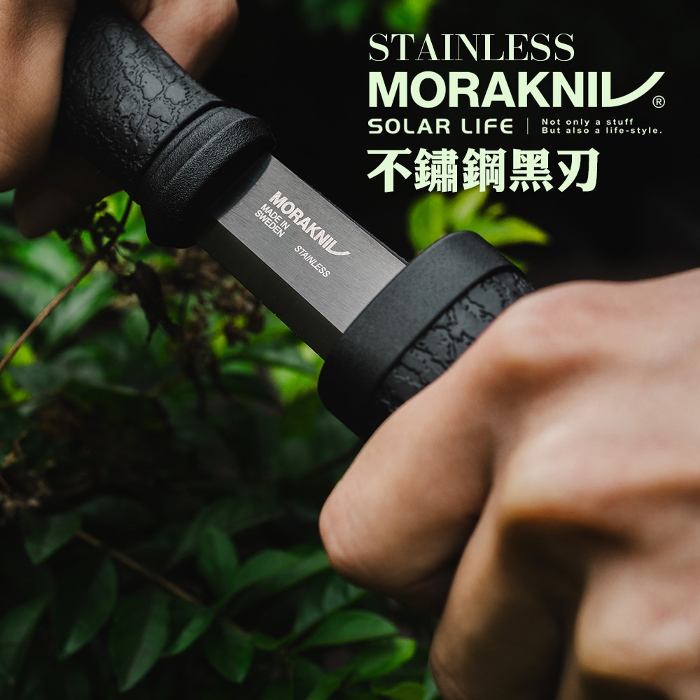MORAKNIV 2000 (S) 35週年紀念不鏽鋼直刀/黑刃.戶外直刀 求生野營刀 多功能露營刀 登山直刀 戰術刀具-細節圖2