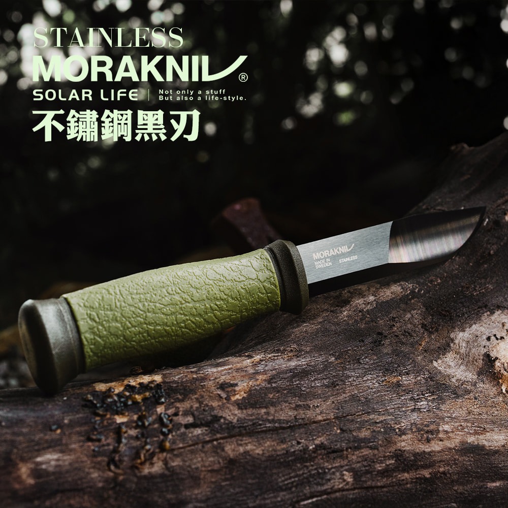 MORAKNIV 2000 (S) 35週年紀念不鏽鋼直刀/黑刃.戶外直刀 求生野營刀 多功能露營刀 登山直刀 戰術刀具-細節圖4