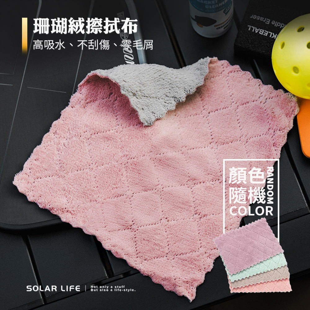 Solar Life 索樂生活 匹克球拍清潔保養組合 (橡皮擦、清潔劑、清潔海綿、珊瑚絨布).球拍清潔噴霧-細節圖5