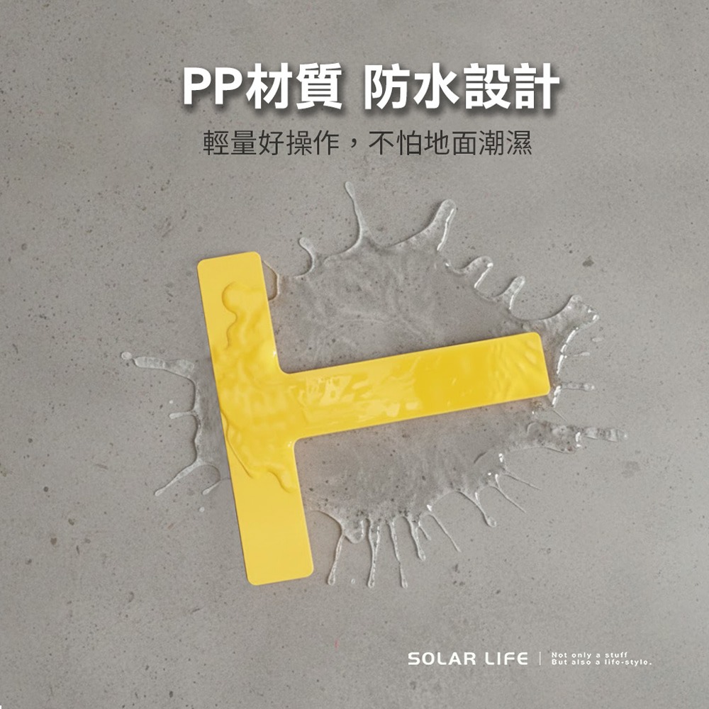 Solar Life 索樂生活 匹克球場地邊界線定位標示組.匹克球場地標示 匹克球邊界線 羽毛球 球場畫線-細節圖3