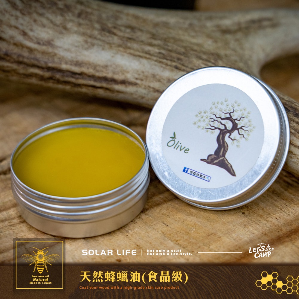 天然蜂蠟油(食品級)25g.蜂蠟護木油 實木保養油 護木蠟木蠟油 傢俱護理蠟 家具保養-細節圖2