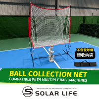Solar Life 索樂生活 匹克球發球機集球網.回球接球網 棒球回收網 網球攔球網 拋球機發球機 撿球檔球網架