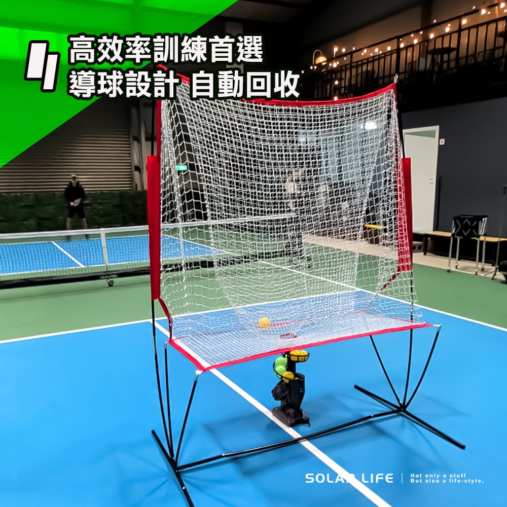 Solar Life 索樂生活 匹克球發球機集球網.回球接球網 棒球回收網 網球攔球網 拋球機發球機 撿球檔球網架-細節圖2