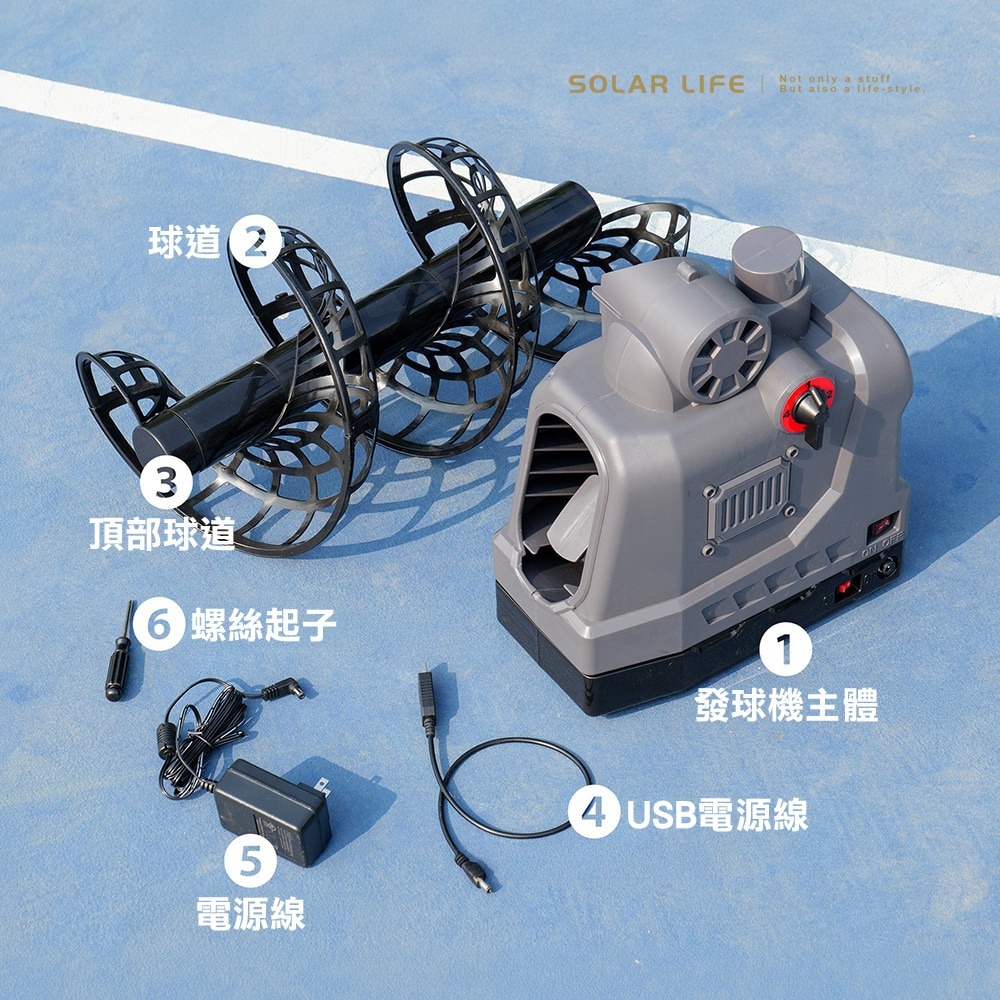 Solar Life 索樂生活 匹克球自動訓練發球機－基礎強化款/B型.訓練拋球機 餵球機 左右擺動 一人打球 截擊丁克-細節圖8