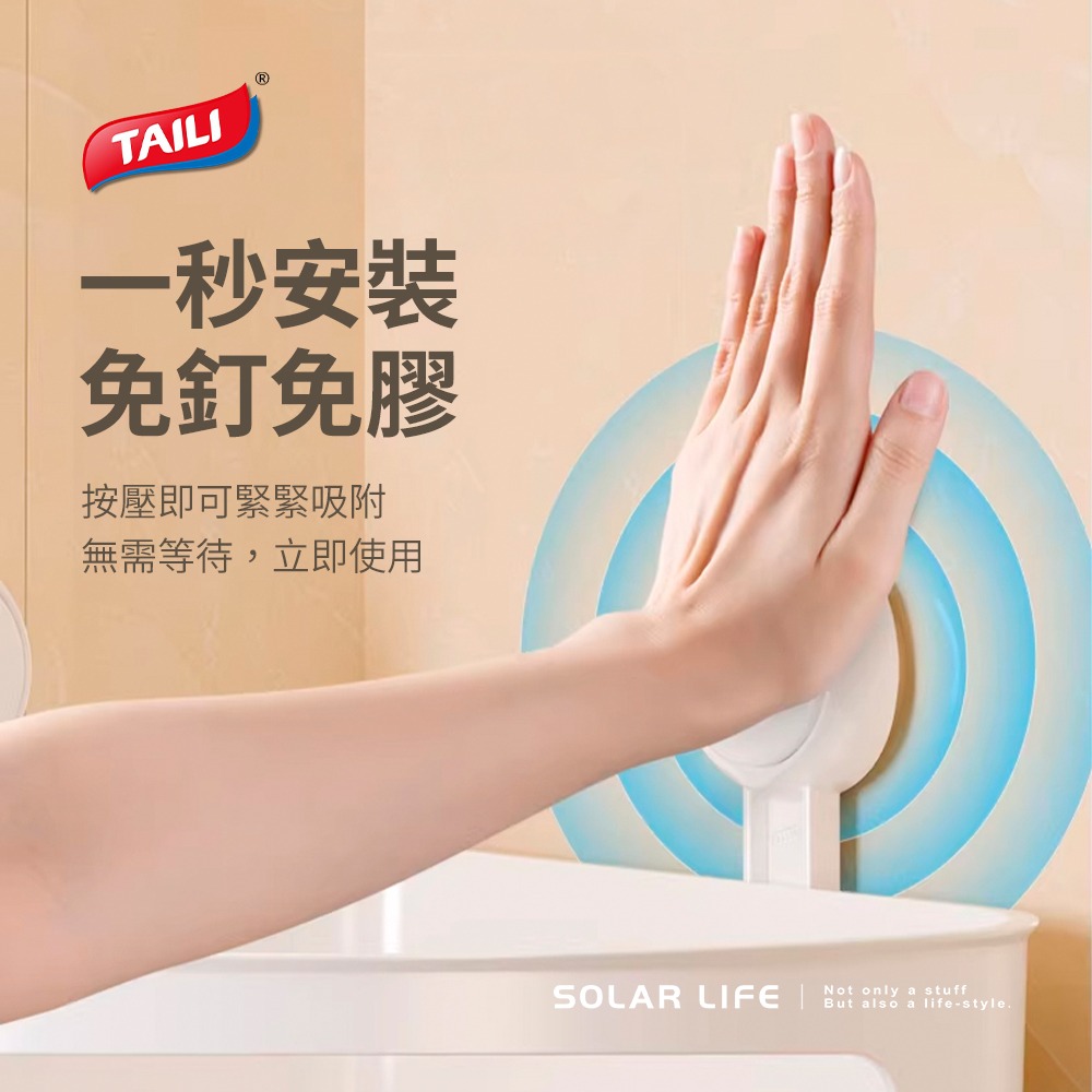 TAILI太力 真空吸盤牆面轉角置物架.牆角置物架 吸盤三角架 轉角置物籃 廁所收納架 浴室吸盤架-細節圖2
