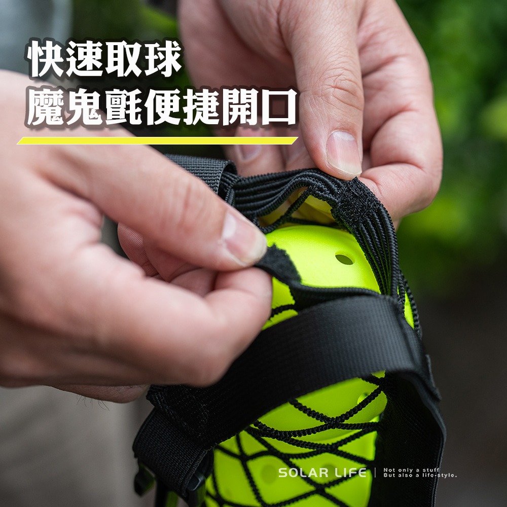 Solar Life 索樂生活 匹克球收納網袋（可裝3球）.匹克球袋 收納網兜 透氣網布 匹克球收納袋 裝備配件-細節圖3