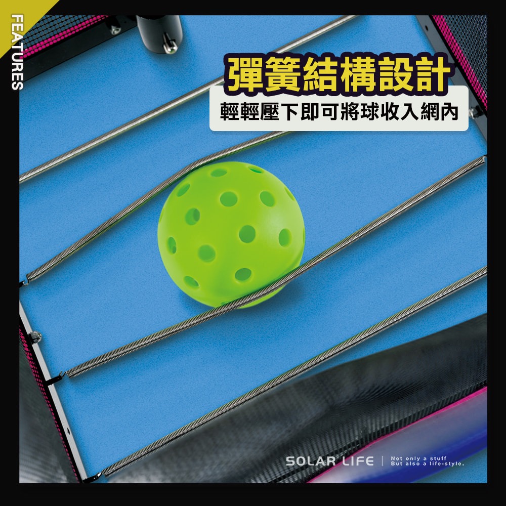 Solar Life 索樂生活 擠壓式匹克球撿球器.Pickleball 匹克球集球器 免彎腰收球神器 教練訓練-細節圖2