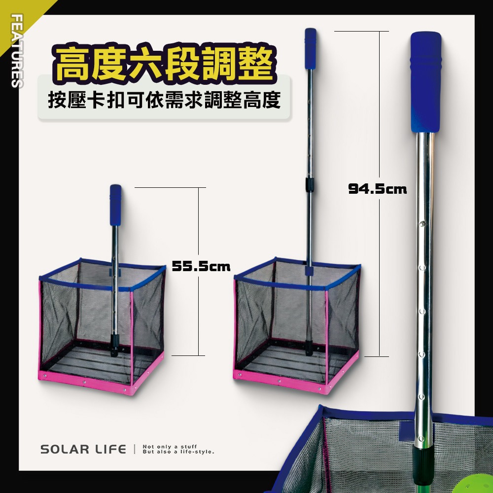 Solar Life 索樂生活 擠壓式匹克球撿球器.Pickleball 匹克球集球器 免彎腰收球神器 教練訓練-細節圖3