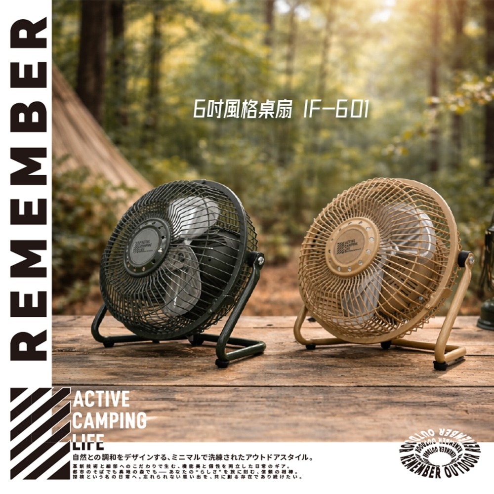 樂活不露 6吋小鋼炮 高效循環戰術風扇.露營風扇 戶外涼風扇 循環桌扇 帳篷風扇 6吋桌扇-細節圖2