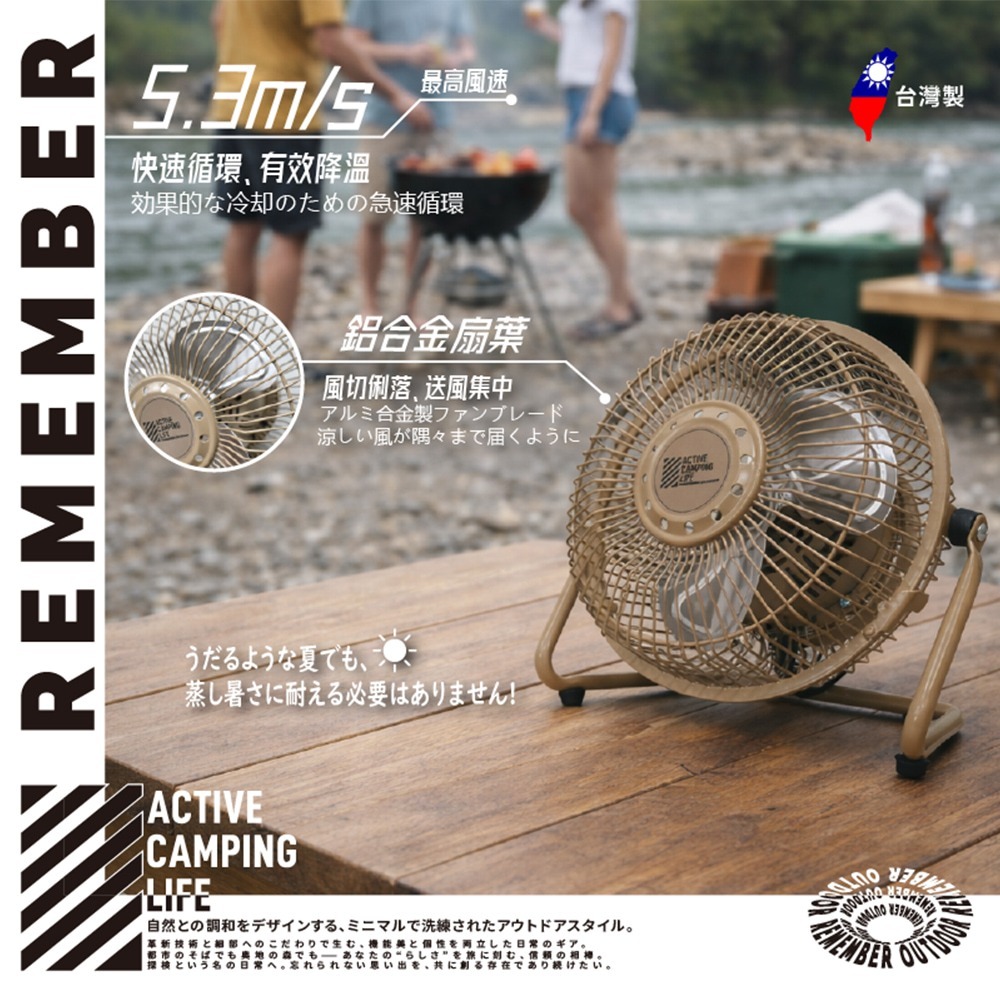 樂活不露 6吋小鋼炮 高效循環戰術風扇.露營風扇 戶外涼風扇 循環桌扇 帳篷風扇 6吋桌扇-細節圖6