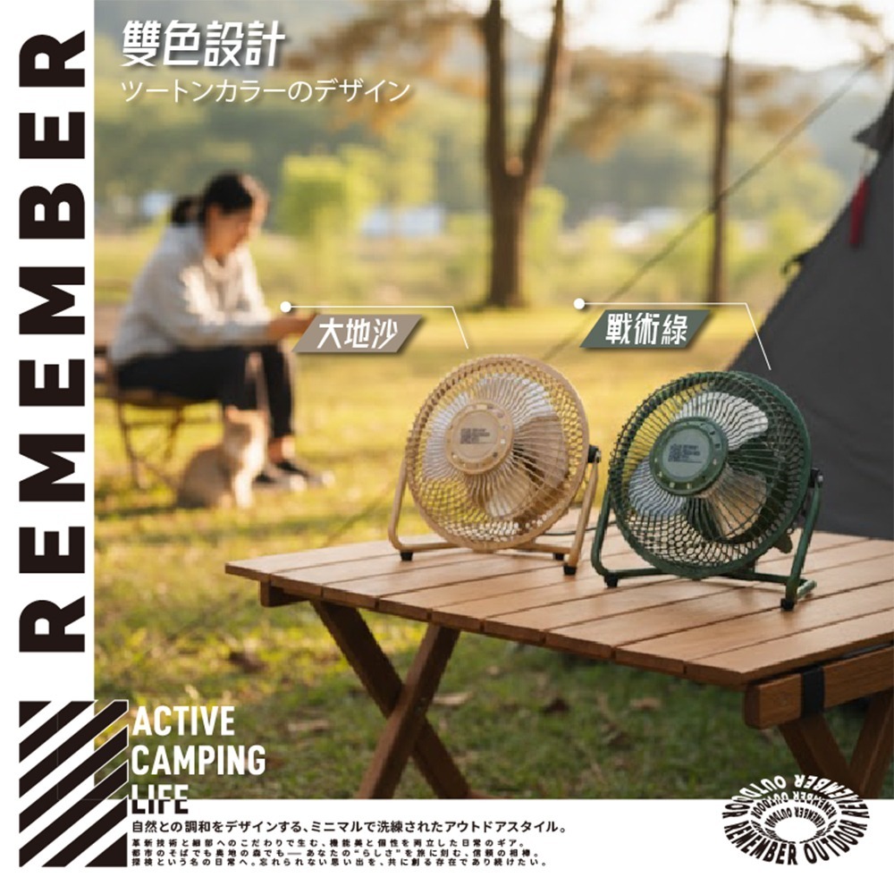 樂活不露 6吋小鋼炮 高效循環戰術風扇.露營風扇 戶外涼風扇 循環桌扇 帳篷風扇 6吋桌扇-細節圖9