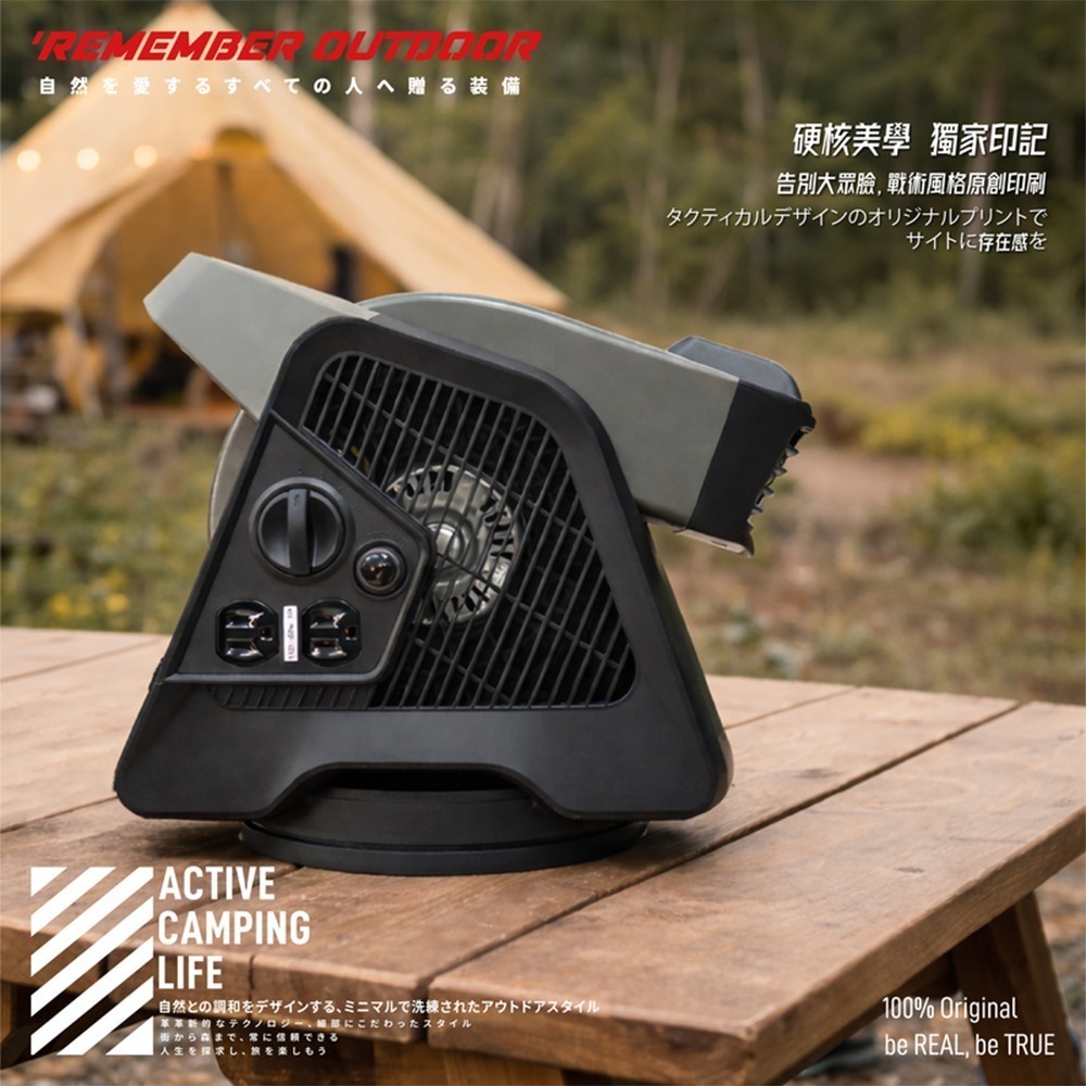 樂活不露 有點意思渦輪扇二代.露營風扇 渦輪風扇 擺頭循環扇 對流扇電風扇 強力風扇-細節圖11