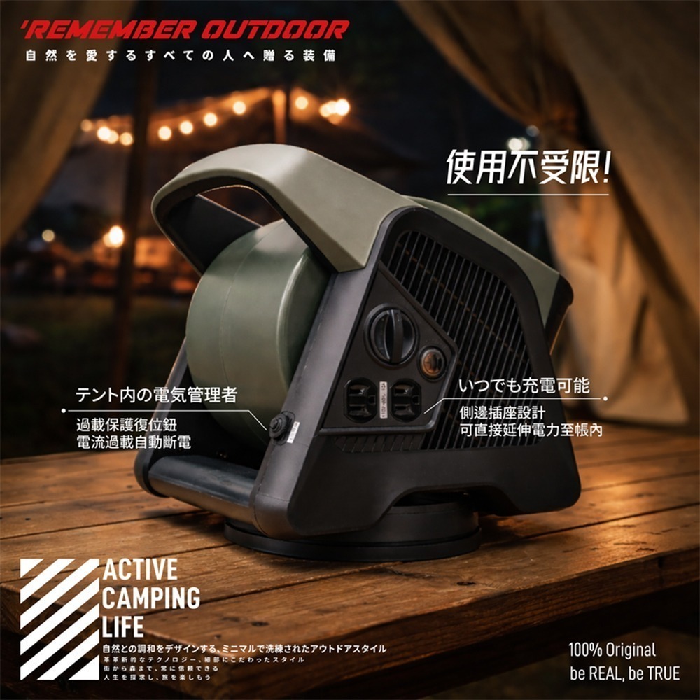 【限時購】樂活不露 有點意思渦輪扇二代.露營風扇 渦輪風扇 擺頭循環扇 對流扇電風扇 強力風扇-細節圖4