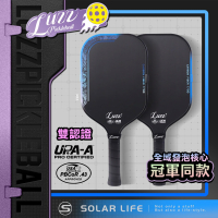 美國Luzz Pro Blade2 雙認證匹克球拍.Pickleball Paddle 碳纖維 USAPA認證