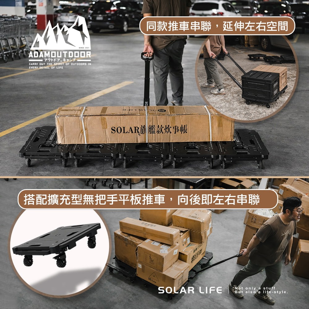 ADAMOUTDOOR 坦克二合一平板推車.小烏龜拖車 平板推車 折疊推車 組合式板車 露營戶外擺攤載貨-細節圖3