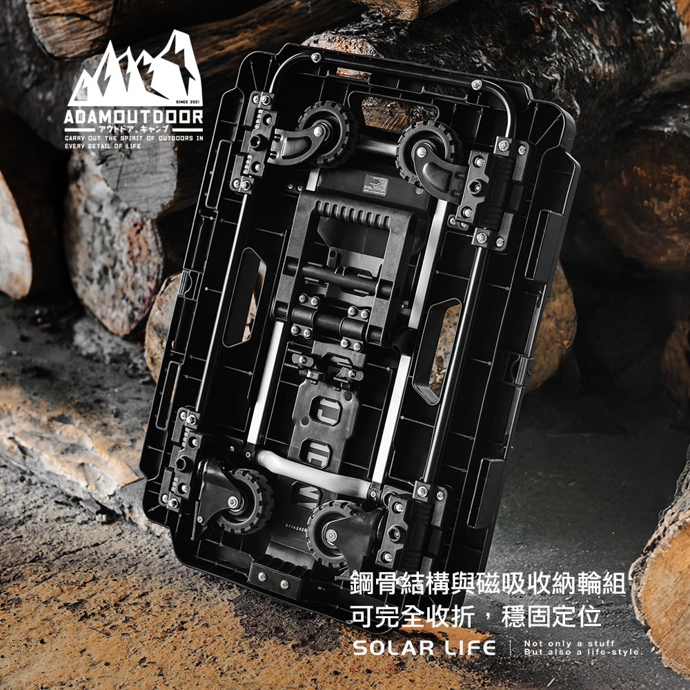 ADAMOUTDOOR 坦克二合一平板推車.小烏龜拖車 平板推車 折疊推車 組合式板車 露營戶外擺攤載貨-細節圖4