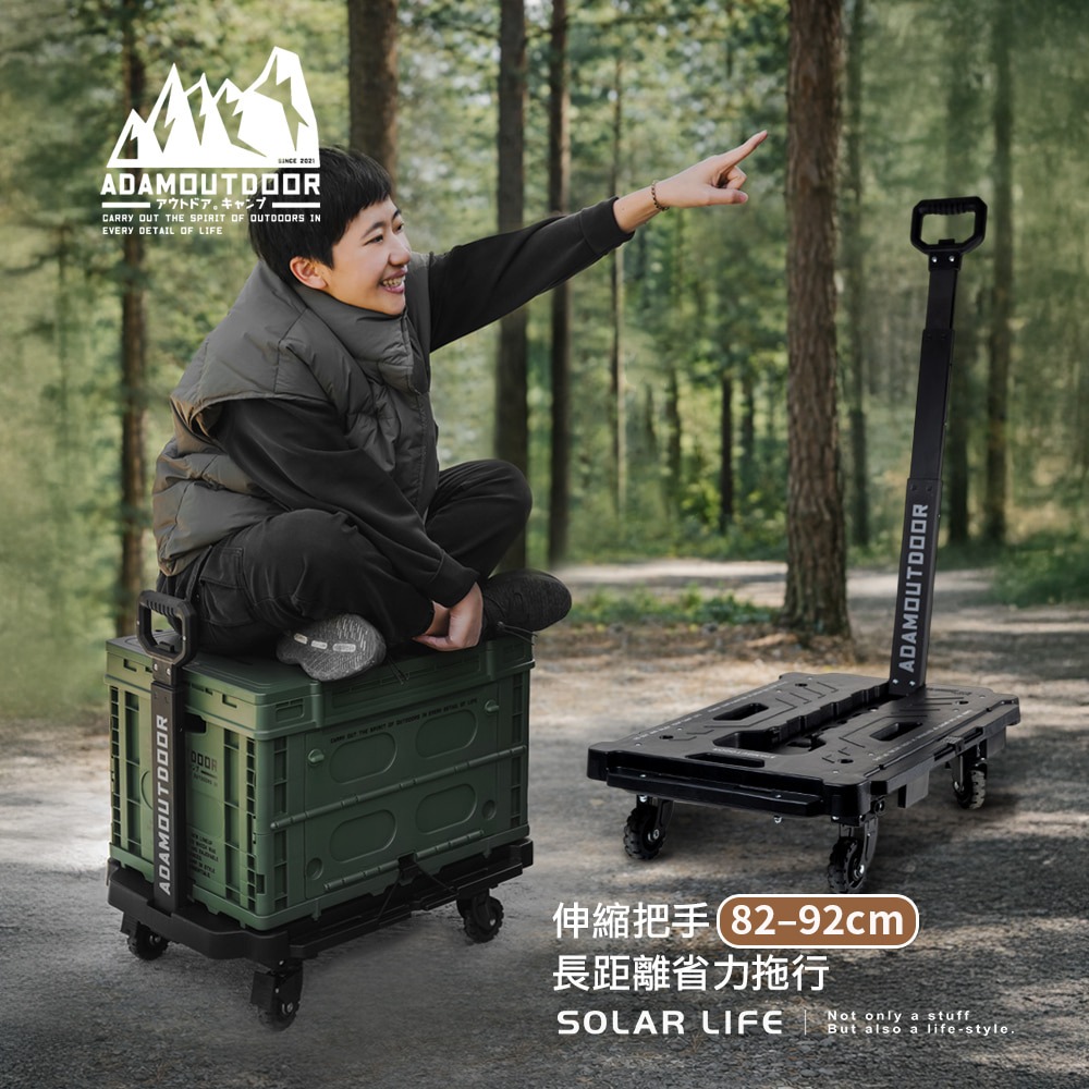 ADAMOUTDOOR 坦克二合一平板推車.小烏龜拖車 平板推車 折疊推車 組合式板車 露營戶外擺攤載貨-細節圖5