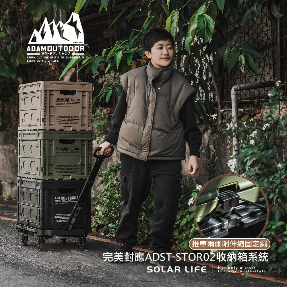 ADAMOUTDOOR 坦克二合一平板推車.小烏龜拖車 平板推車 折疊推車 組合式板車 露營戶外擺攤載貨-細節圖6