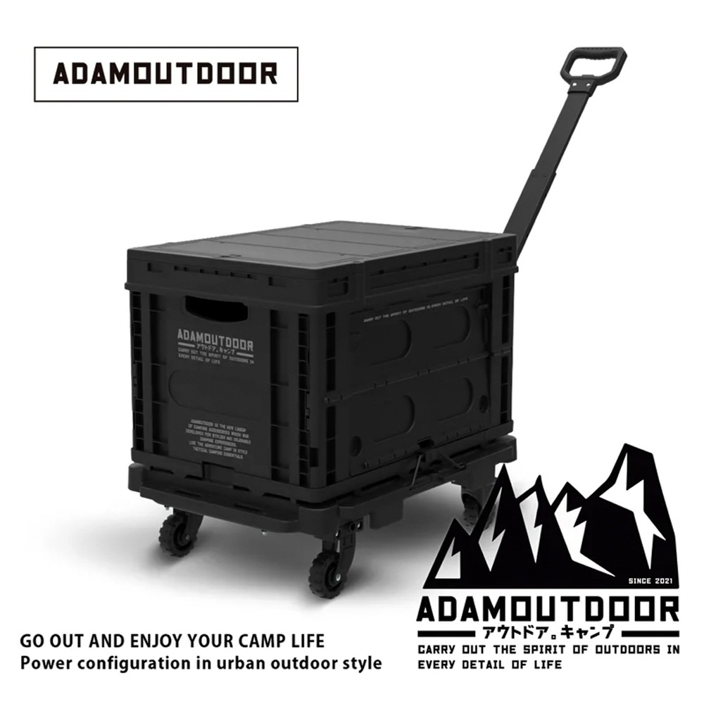 推車+收納箱組合 (黑色)