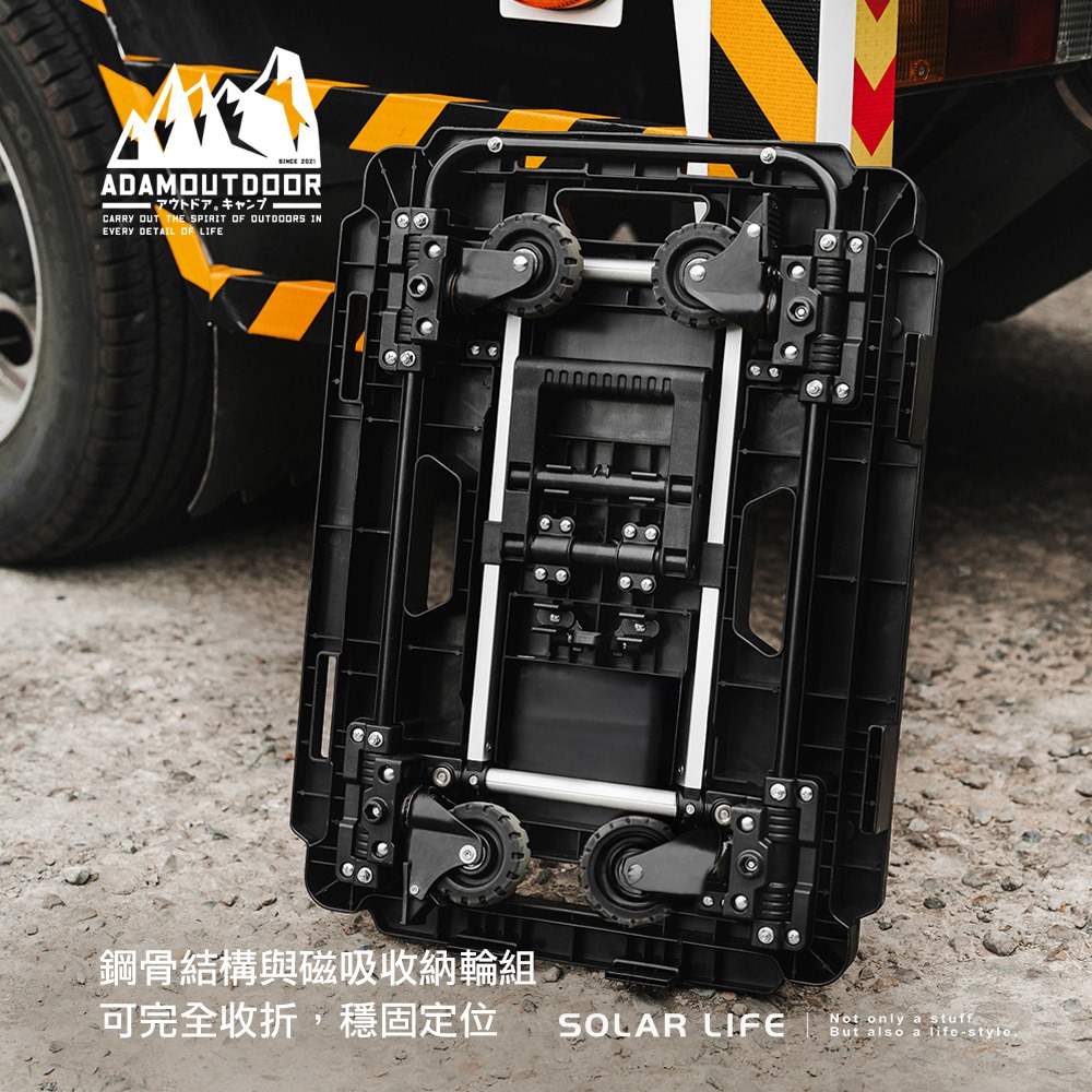 ADAMOUTDOOR 坦克擴充型無把手平板推車.小烏龜拖車 平板車滑板車 組合式板車 露營戶外 擺攤載貨-細節圖3