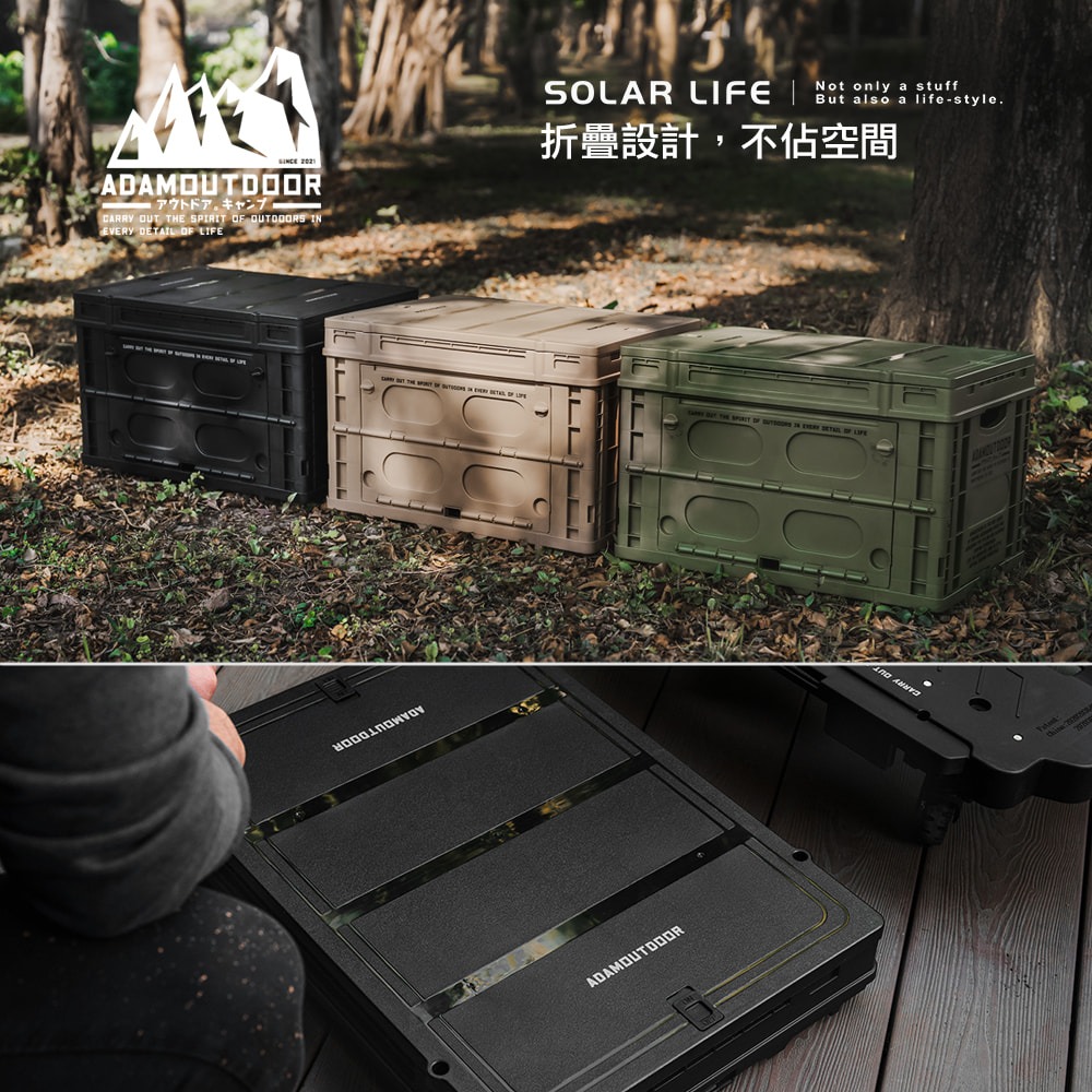 ADAMOUTDOOR 重裝摺疊收納箱二代.露營箱桌 收納折疊箱 置物裝備箱 戶外居家收納 塑膠側開箱-細節圖2