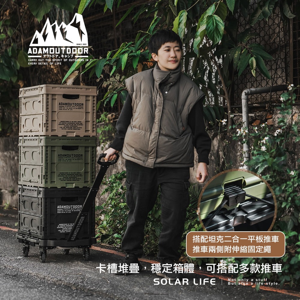 ADAMOUTDOOR 重裝摺疊收納箱二代.露營箱桌 收納折疊箱 置物裝備箱 戶外居家收納 塑膠側開箱-細節圖3