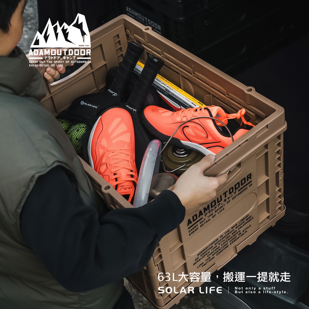 ADAMOUTDOOR 重裝摺疊收納箱二代.露營箱桌 收納折疊箱 置物裝備箱 戶外居家收納 塑膠側開箱-細節圖4