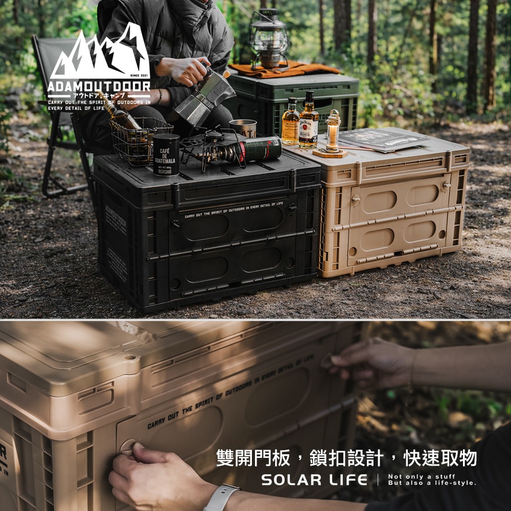 ADAMOUTDOOR 重裝摺疊收納箱二代.露營箱桌 收納折疊箱 置物裝備箱 戶外居家收納 塑膠側開箱-細節圖6