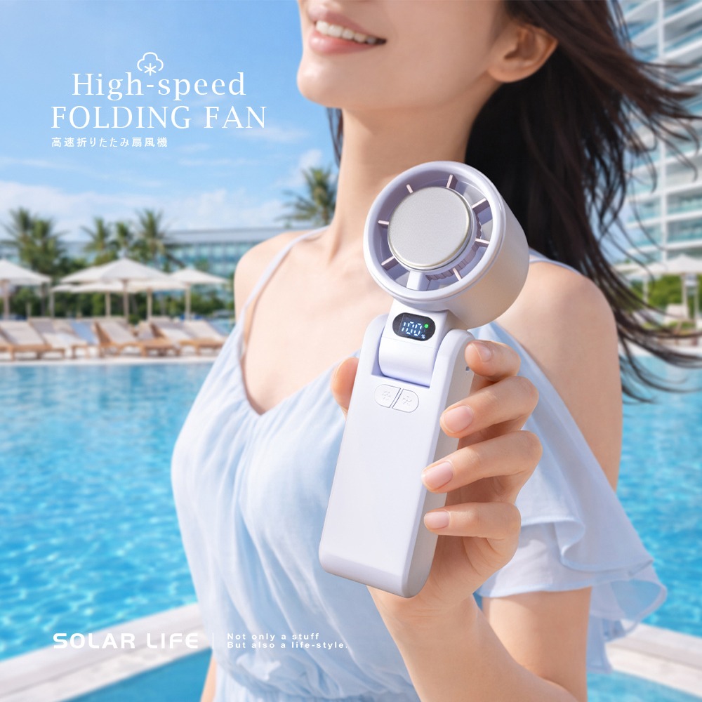 Solar Life 索樂生活 冰鎮折疊隨身風扇附掛繩.隨身電風扇 迷你桌面風扇 冰敷製冷手持扇 頸掛脖掛電扇 USB-細節圖2