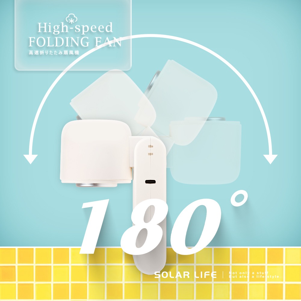 Solar Life 索樂生活 冰鎮折疊隨身風扇附掛繩.隨身電風扇 迷你桌面風扇 冰敷製冷手持扇 頸掛脖掛電扇 USB-細節圖5