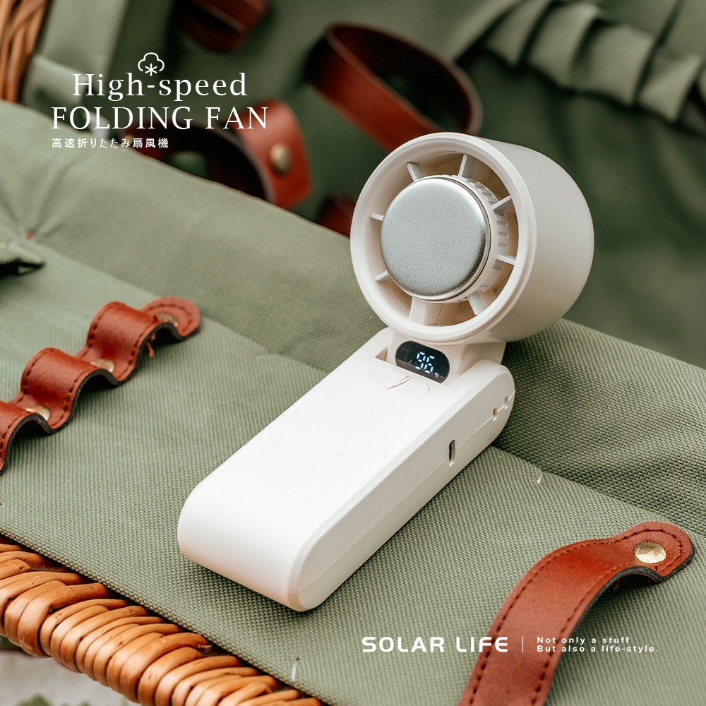 Solar Life 索樂生活 冰鎮折疊隨身風扇附掛繩.隨身電風扇 迷你桌面風扇 冰敷製冷手持扇 頸掛脖掛電扇 USB-細節圖7
