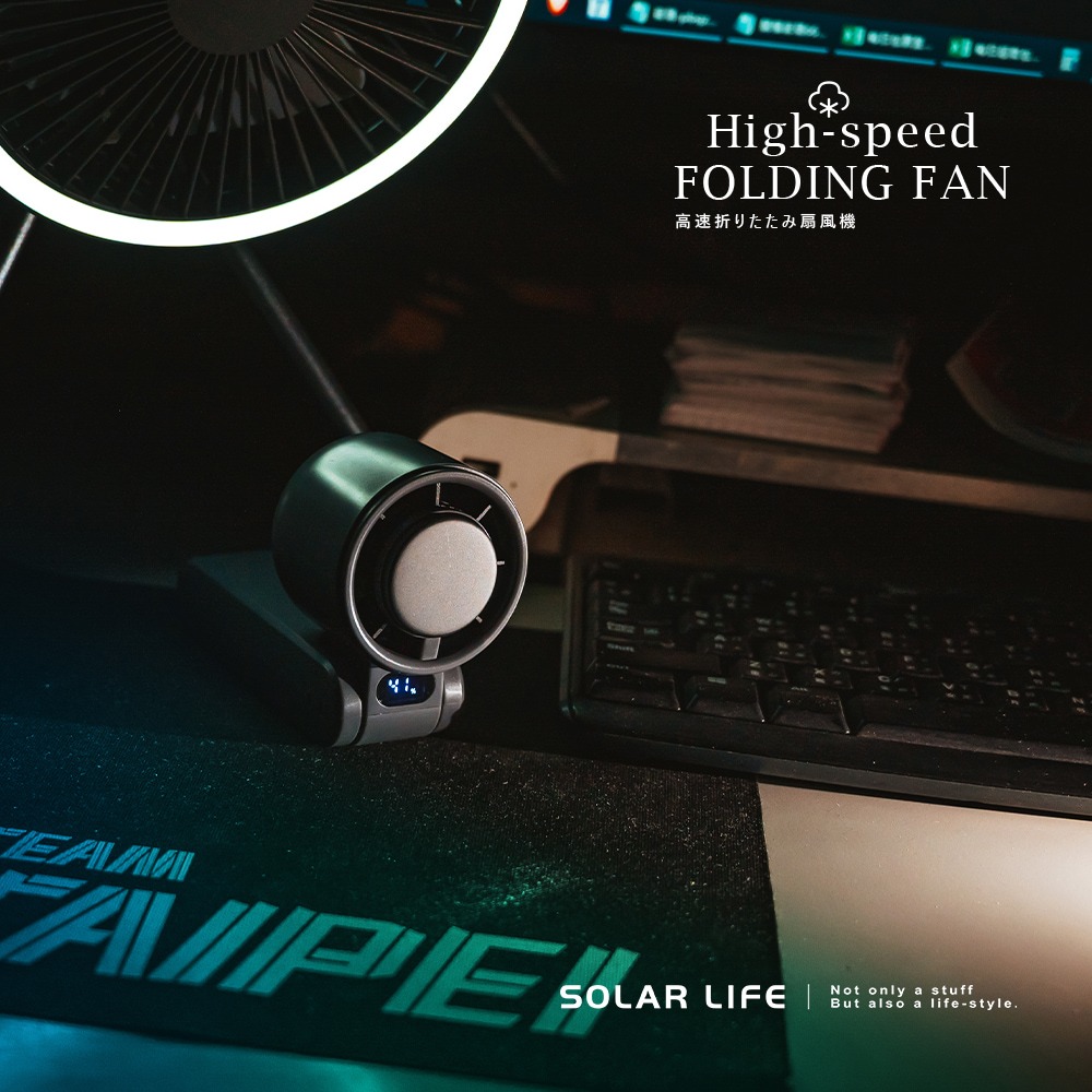 Solar Life 索樂生活 冰鎮折疊隨身風扇附掛繩.隨身電風扇 迷你桌面風扇 冰敷製冷手持扇 頸掛脖掛電扇 USB-細節圖11
