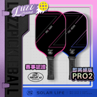 美國Luzz Pro 2nd 職業級匹克球拍/USAPA認證(Archer射手 / Saber軍刀)