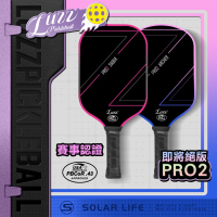 美國Luzz Pro 2nd 職業級匹克球拍/USAPA認證(Archer射手 / Saber軍刀)