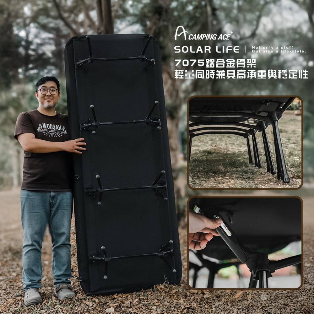 Camping ACE野樂 黑森大壩拉絲充氣行軍床 ARC-903NB.露營行軍床 彈絲露營床 充氣床墊 戶外睡眠-細節圖3