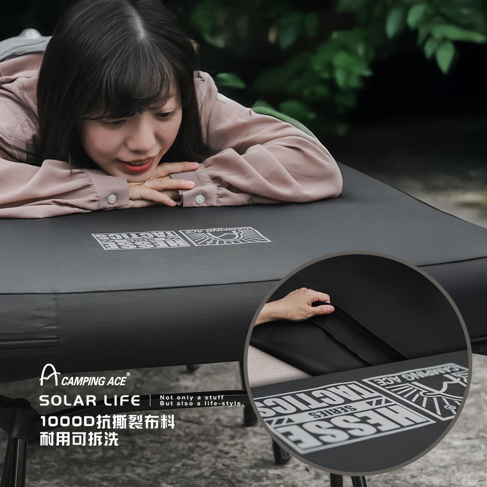 Camping ACE野樂 黑森大壩拉絲充氣行軍床 ARC-903NB.露營行軍床 彈絲露營床 充氣床墊 戶外睡眠-細節圖5