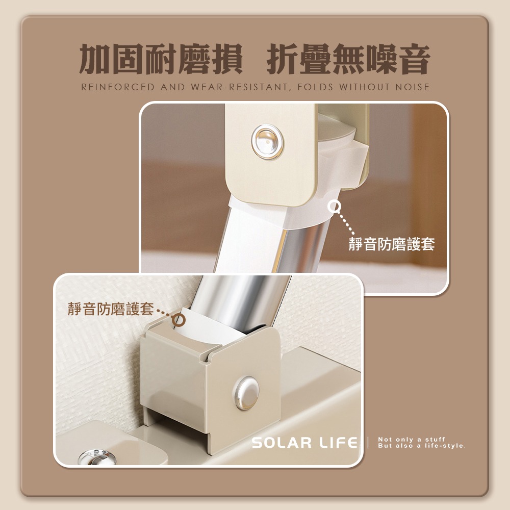 Solar Life 索樂生活 床邊護欄扶手.老人扶手架 防摔防跌 免打孔折疊護欄 安全居家欄桿 看護起床輔助-細節圖6