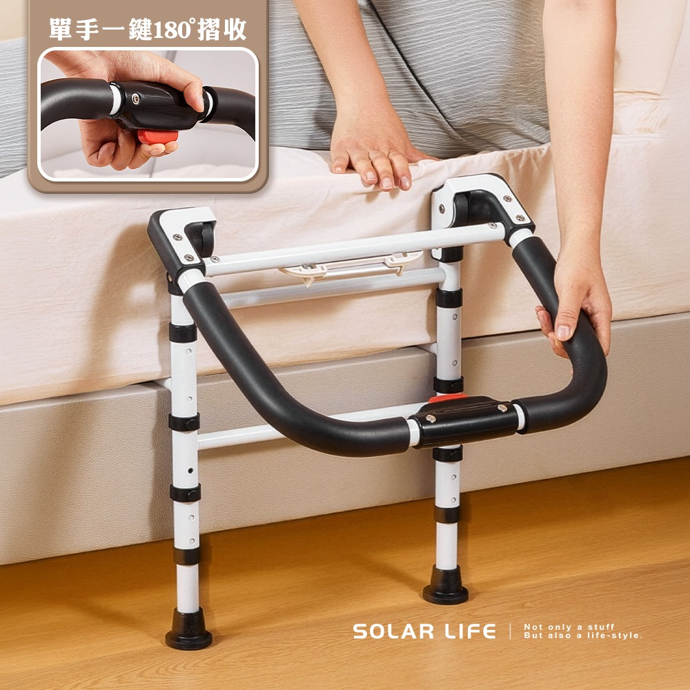 Solar Life 索樂生活 可折疊落地式床邊扶手（附感應燈）.老人扶手架 防摔防跌 免打孔折疊護欄 安全居家欄桿-細節圖2