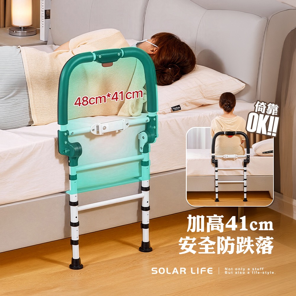 Solar Life 索樂生活 可折疊落地式床邊扶手（附感應燈）.老人扶手架 防摔防跌 免打孔折疊護欄 安全居家欄桿-細節圖3