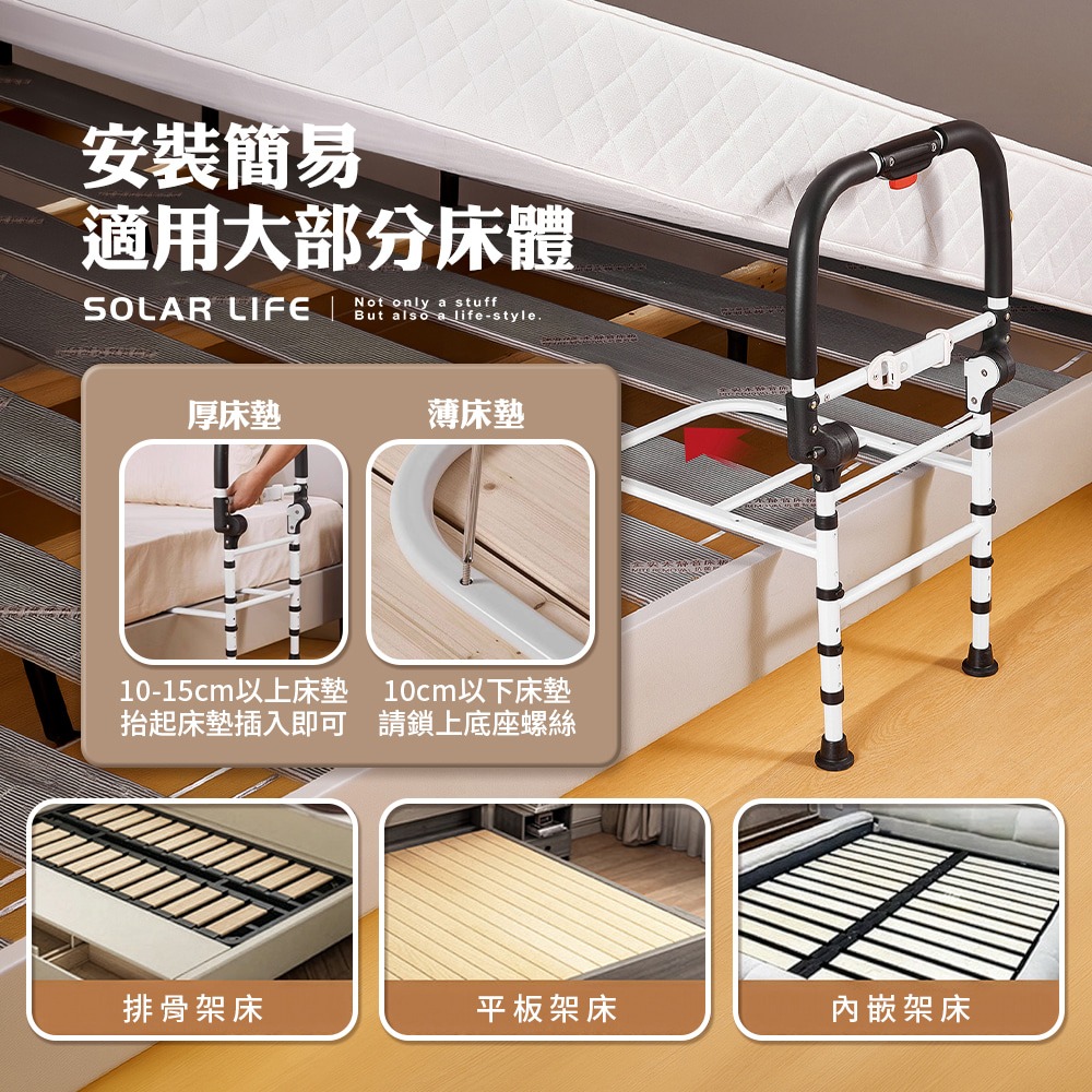 Solar Life 索樂生活 可折疊落地式床邊扶手（附感應燈）.老人扶手架 防摔防跌 免打孔折疊護欄 安全居家欄桿-細節圖5