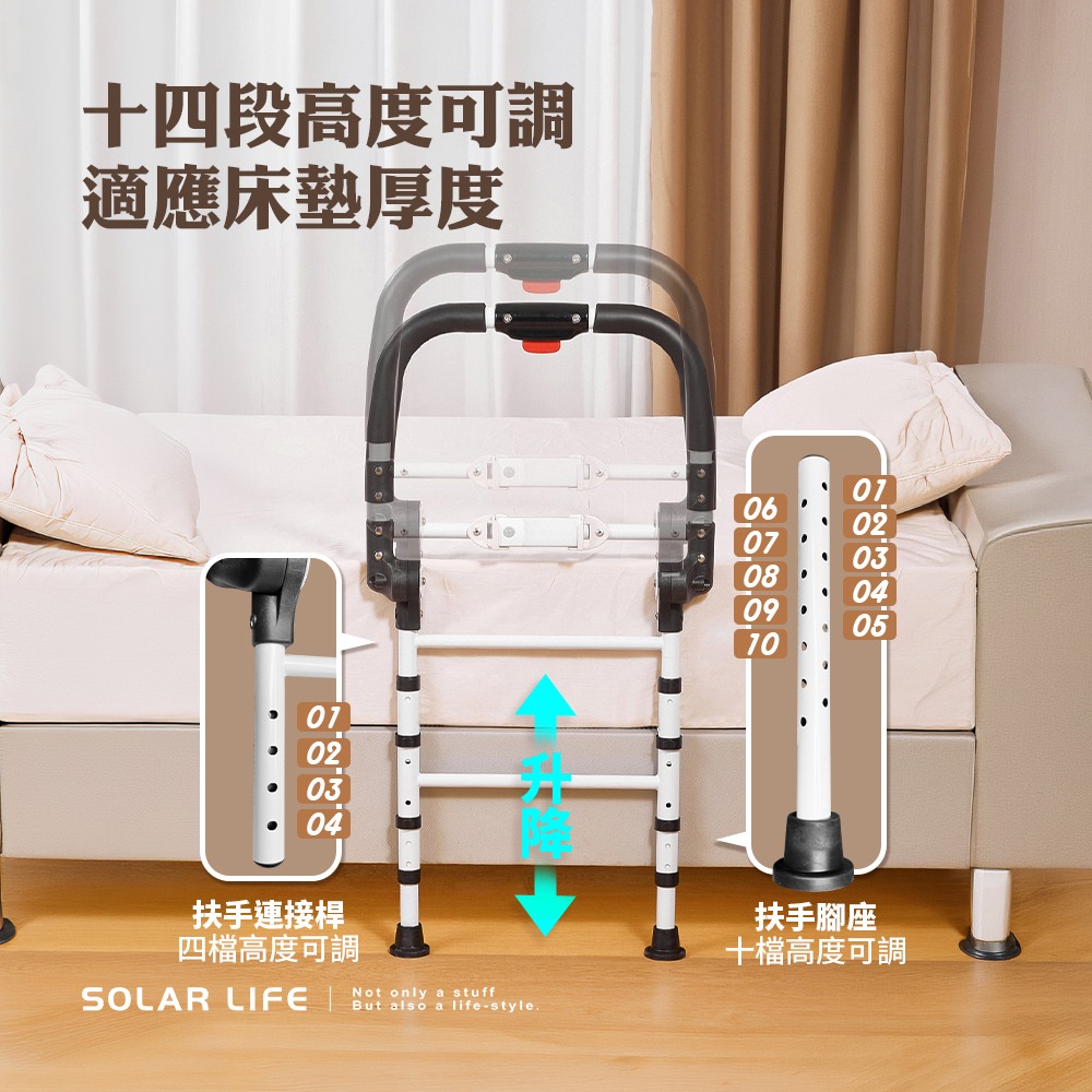 Solar Life 索樂生活 可折疊落地式床邊扶手（附感應燈）.老人扶手架 防摔防跌 免打孔折疊護欄 安全居家欄桿-細節圖6