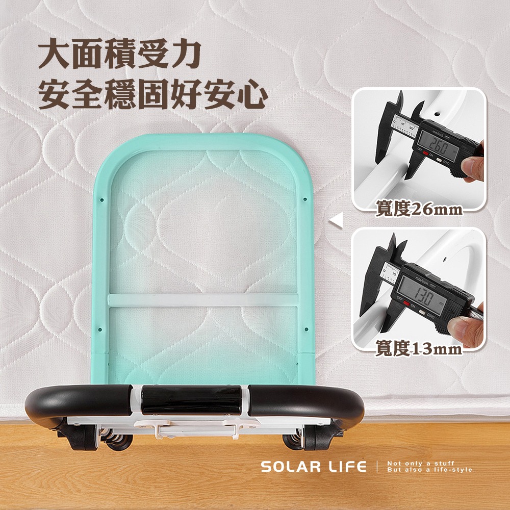 Solar Life 索樂生活 可折疊落地式床邊扶手（附感應燈）.老人扶手架 防摔防跌 免打孔折疊護欄 安全居家欄桿-細節圖7