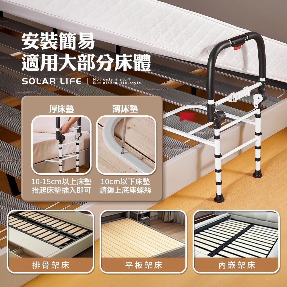 Solar Life 索樂生活 可折疊落地式床邊扶手（附感應燈）.老人扶手架 防摔防跌 免打孔折疊護欄 安全居家欄桿-細節圖5