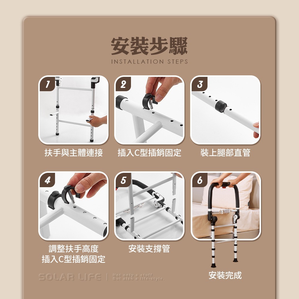 Solar Life 索樂生活 可折疊落地式床邊扶手（附感應燈）.老人扶手架 防摔防跌 免打孔折疊護欄 安全居家欄桿-細節圖9