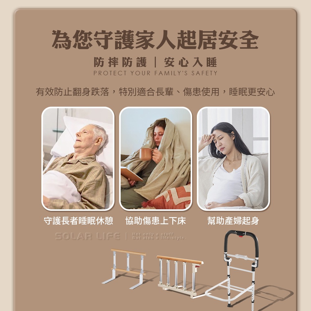 Solar Life 索樂生活 可折疊落地式床邊扶手（附感應燈）.老人扶手架 防摔防跌 免打孔折疊護欄 安全居家欄桿-細節圖10