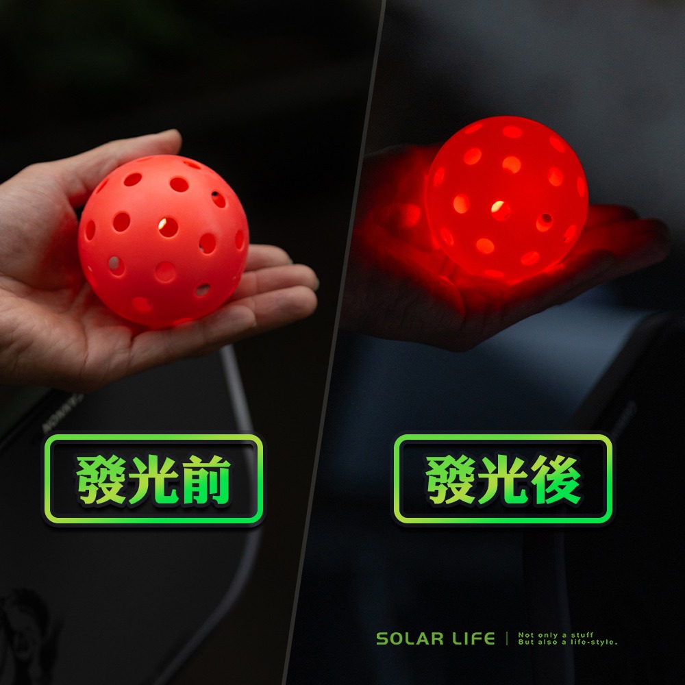 Solar Life 索樂生活 LED發光匹克球.Pickleball TPE匹克球 夜光泡菜球 室內室外運動 LED球-細節圖3