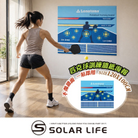 Solar Life 索樂生活 匹克球訓練牆紙海報 120×100cm.丁克球練習 牆面訓練 居家訓練 控球擊球